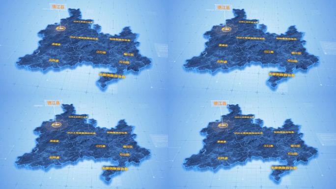 贵州铜仁德江县科技感三维地图ae模板