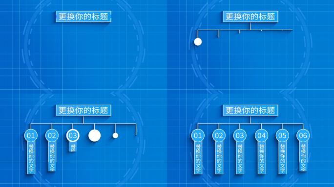 6大蓝色简洁分类-无插件字条列表分类展示