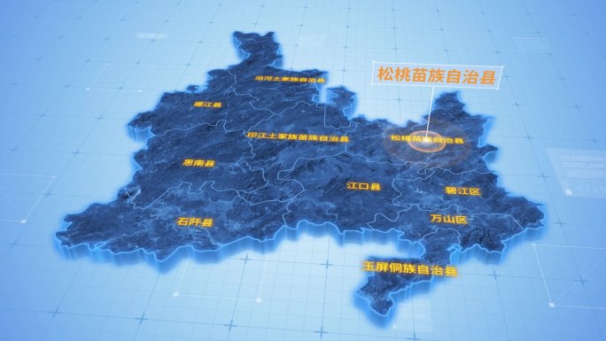 贵州铜仁松桃苗族自治县科技感三维地图