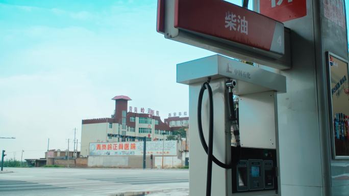 中国石化加油站加油站空境加油站延时