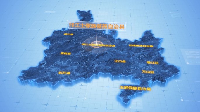 贵州铜仁印江土家族苗族自治县三维地图
