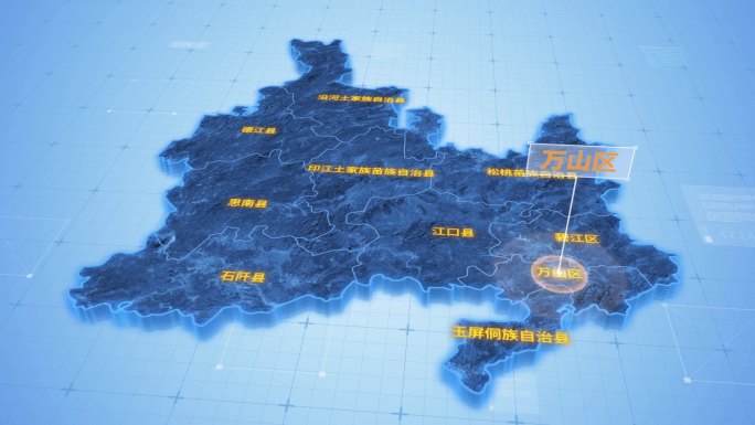 贵州铜仁万山区科技感三维地图