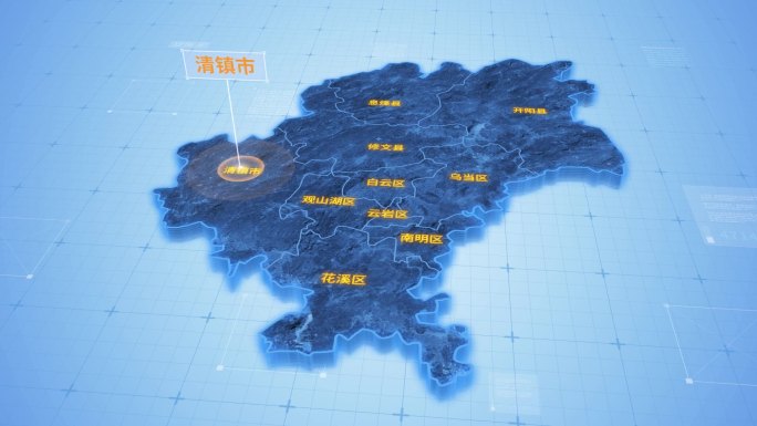 贵州贵阳清镇市三维科技感地图ae模板