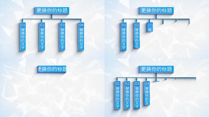 3-10蓝色竖条分类-无插件字条分类展示