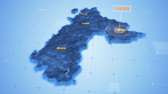 贵州六盘水六枝特区三维科技感地图ae模板