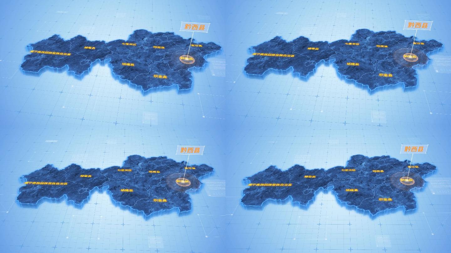 贵州毕节黔西县三维科技感地图