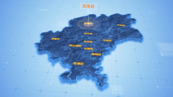 贵州贵阳息烽县三维科技感地图