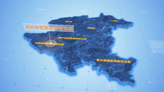 贵州安顺关岭布依族苗族自治县三维地图