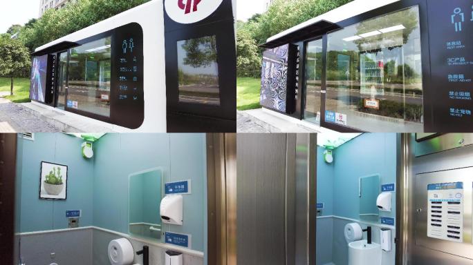 重庆科学城 模块化厕所智慧公厕