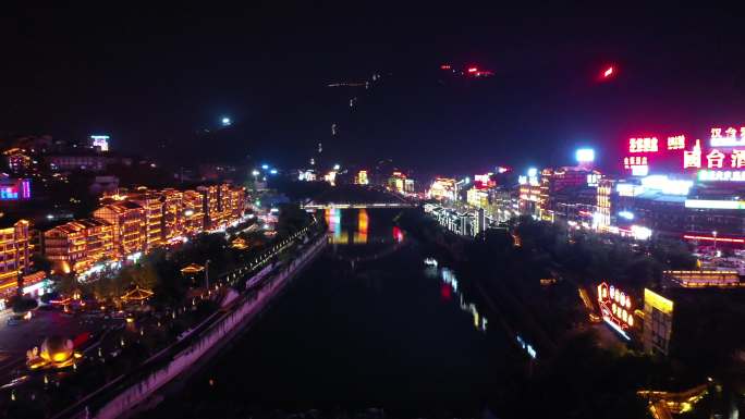 茅台镇赤水河夜景航拍