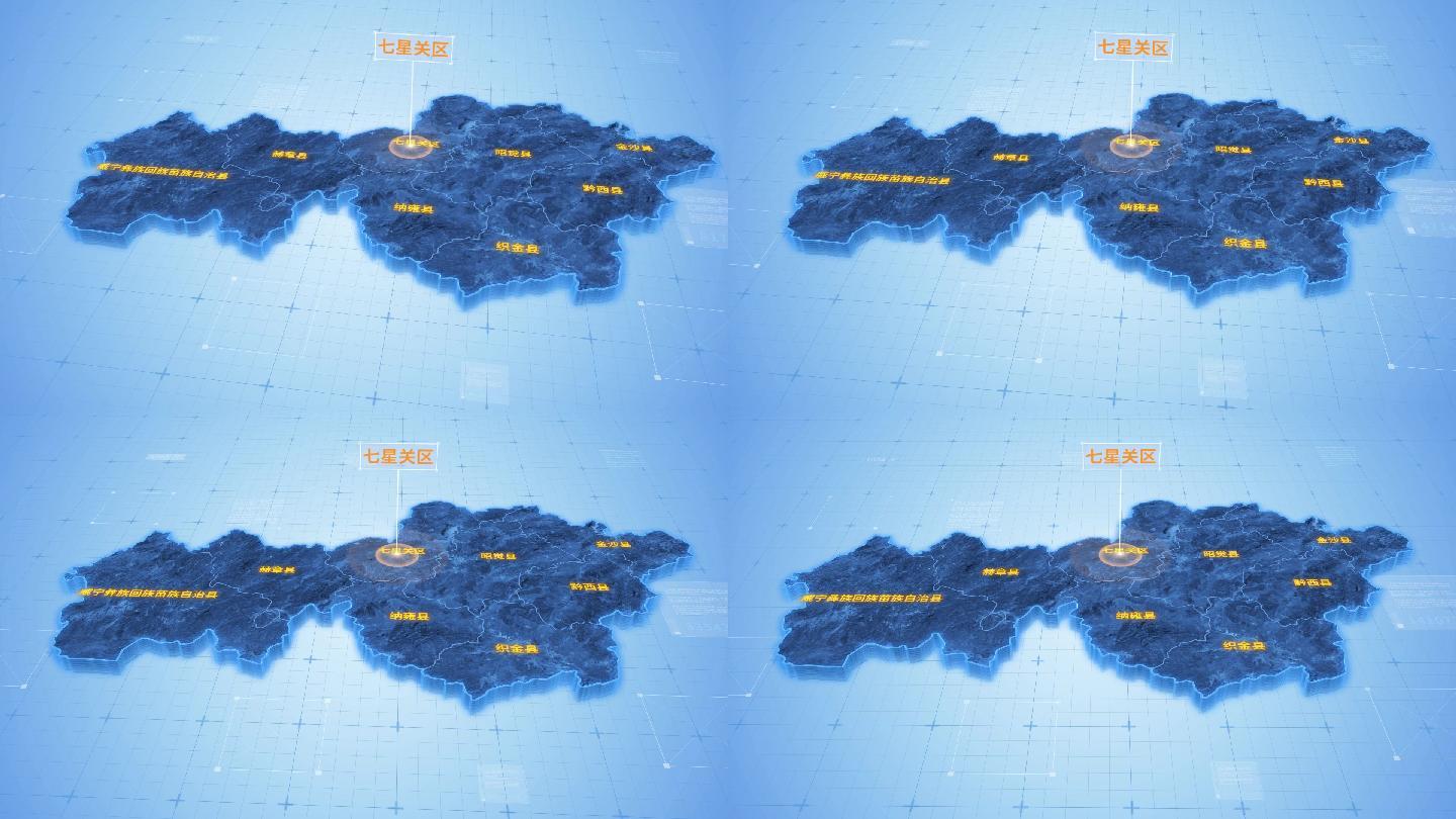贵州毕节七星关区三维科技感地图ae模板