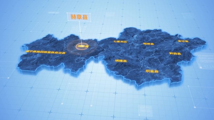 贵州毕节赫章县三维科技感地图ae模板