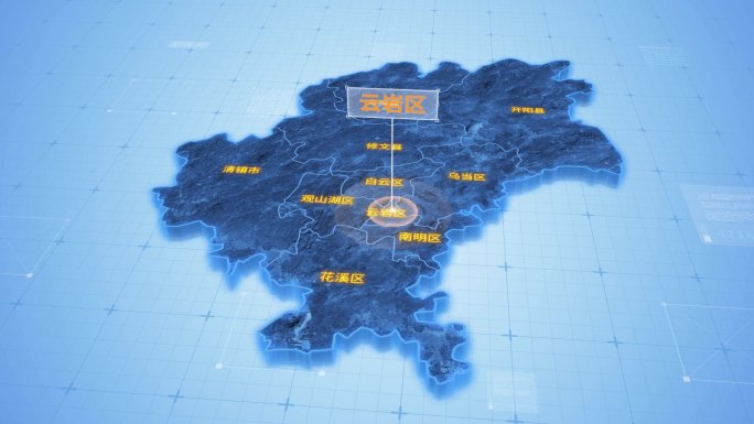 贵州贵阳云岩区三维科技感地图ae模板