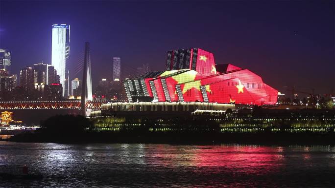 重庆大剧院国庆灯光秀夜景