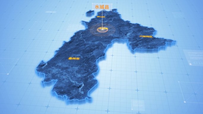 贵州六盘水水城县三维科技感地图ae模板
