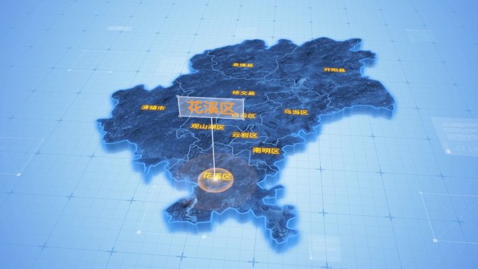 贵州贵阳花溪区三维科技感地图ae模板