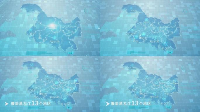 科技地图辐射黑龙江省
