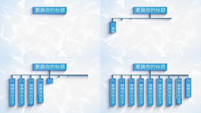 9大蓝色明亮分类-无插件字条列表分类展示