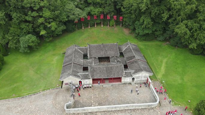 航拍福建古田会议旧址5A景区