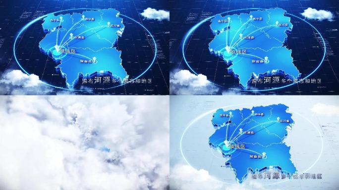 【河源地图】科技河源地图AE模板