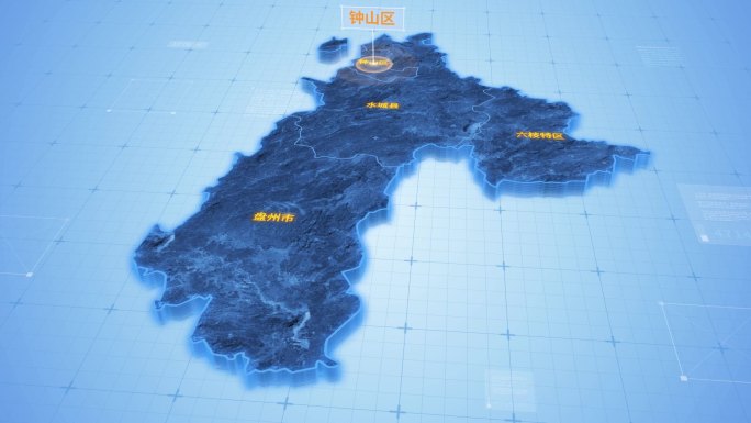 贵州六盘水钟山区三维科技感地图ae模板