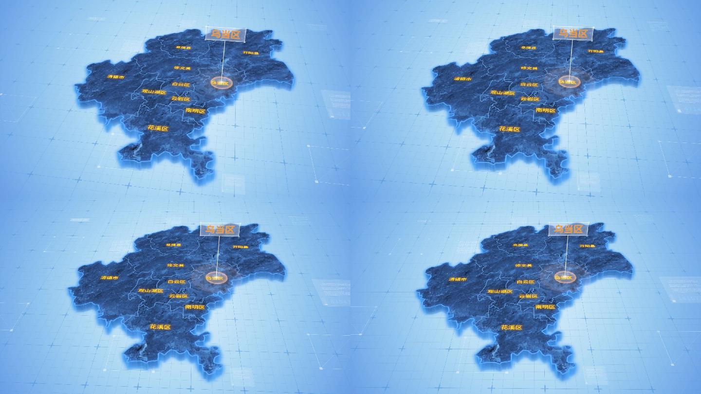贵州贵阳乌当区三维科技感地图ae模板