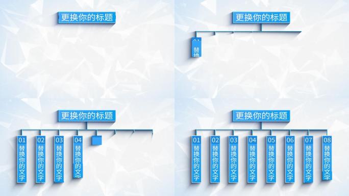 8大蓝色明亮分类-无插件字条列表分类展示