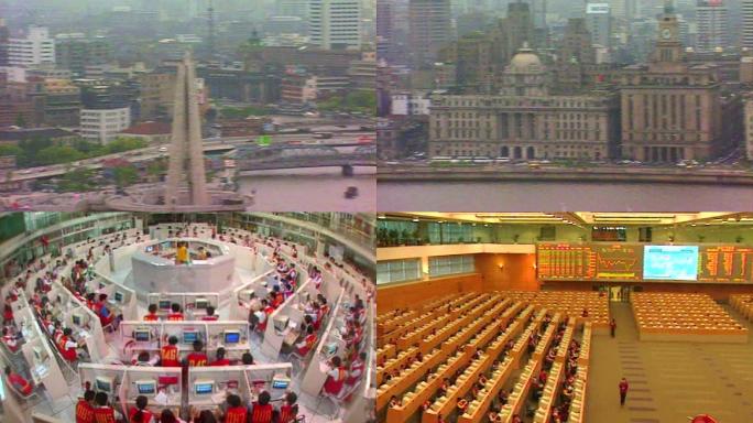 90年代上海证券交易所金融证券资本市场