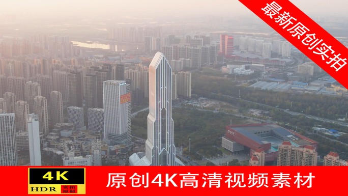 【4K】武汉地标长江传媒大楼市民之家航拍