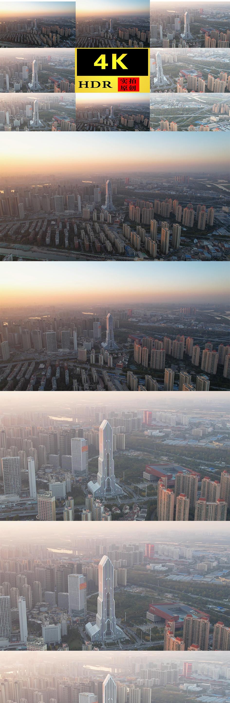 【4K】武汉地标长江传媒大楼市民之家航拍