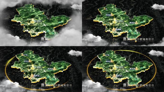 【惠州地图】惠州谷歌地图AE模板