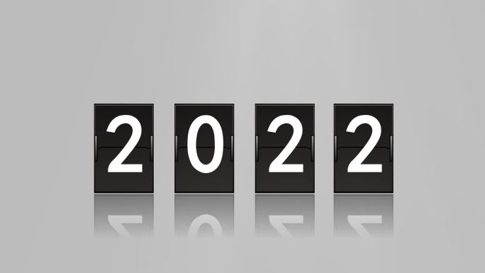 4K模版时间流逝到2022年