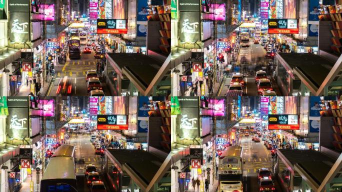 繁忙的香港街道车流夜景街景市区市中心