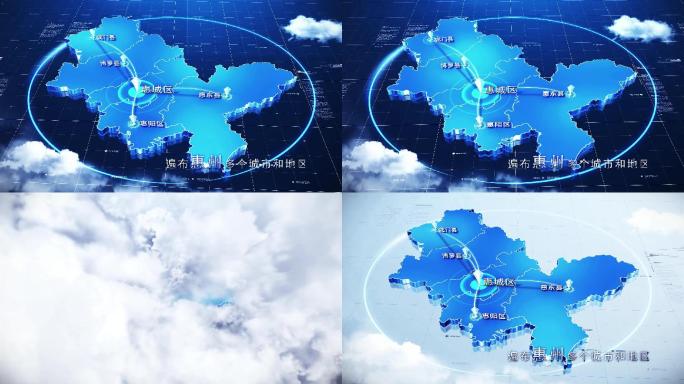 【惠州地图】科技惠州地图AE模板