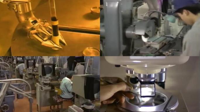 上世纪镜片生产厂 光学工业