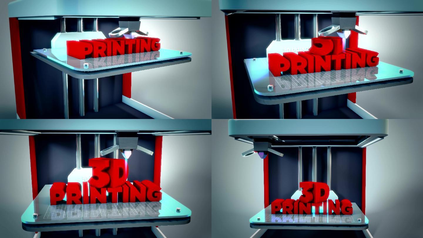 3d动画的工作3d打印机