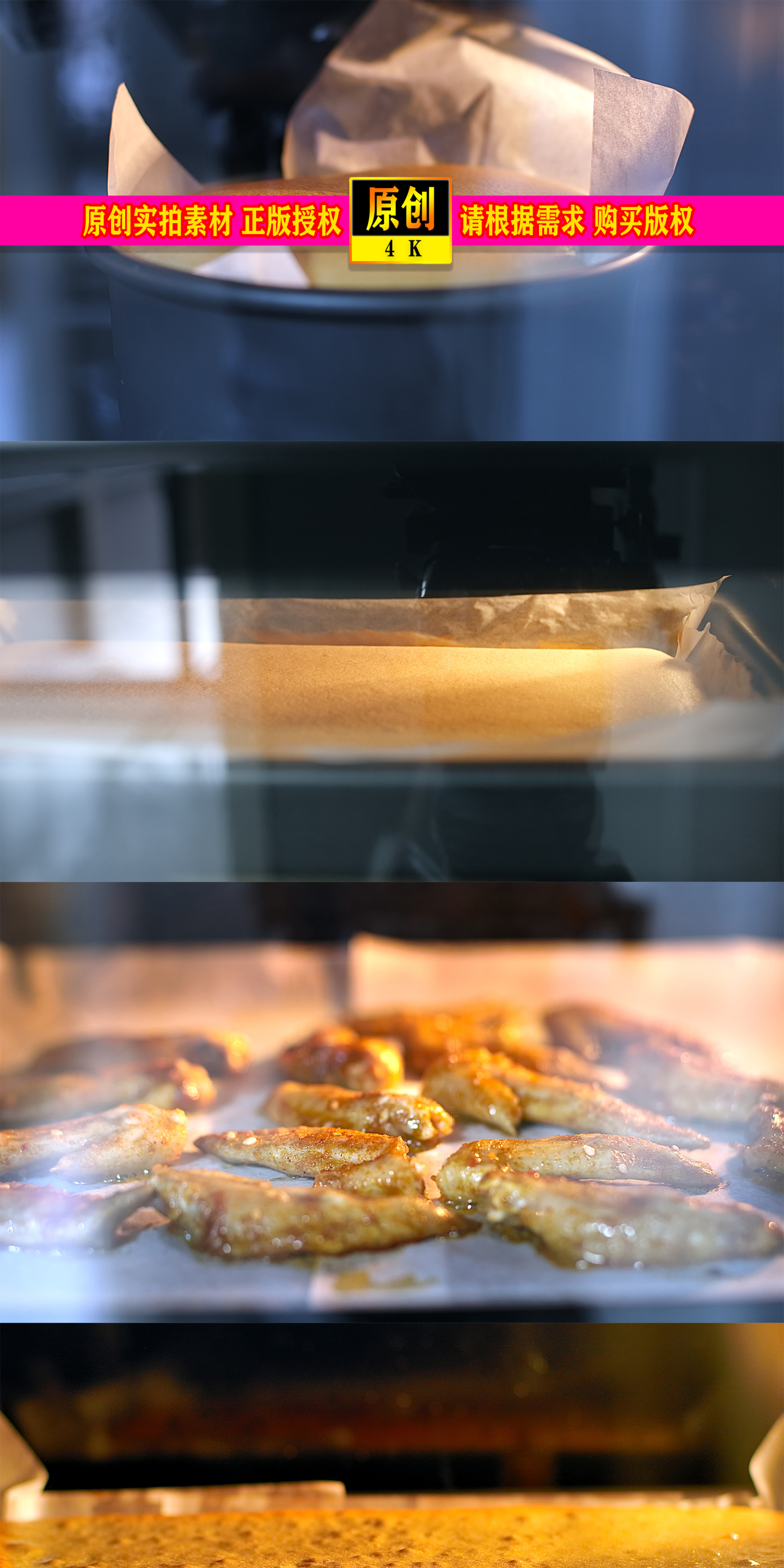 烤箱延时摄影烤面包烤鸡翅烤蛋糕烤箱广告