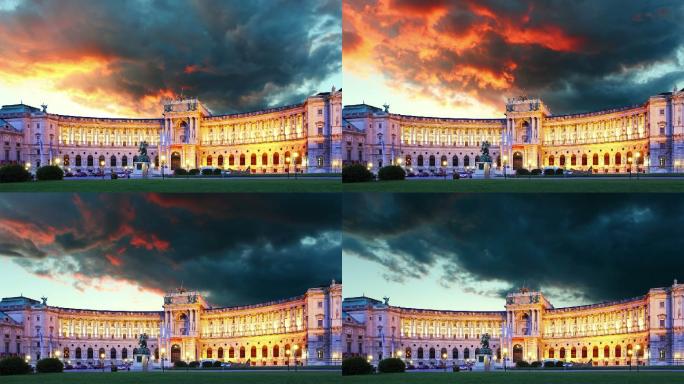 霍夫堡皇宫-奥地利维也纳，