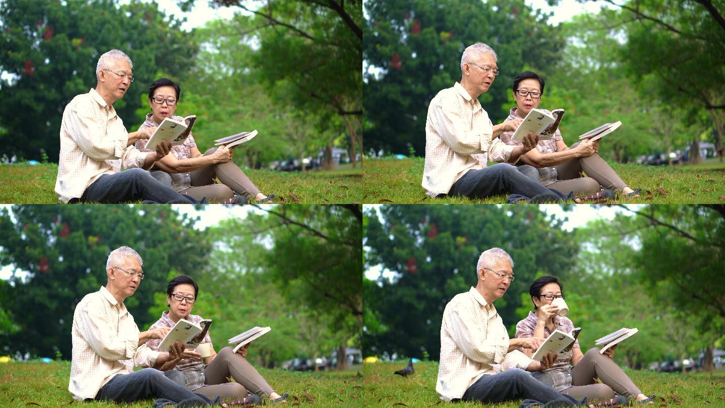 在公园里看书的夫妇