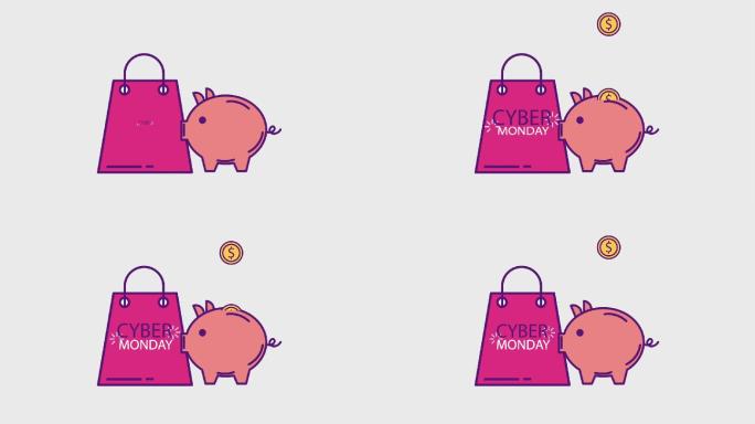 购物袋和储蓄罐钱货币网络星期一动画高清