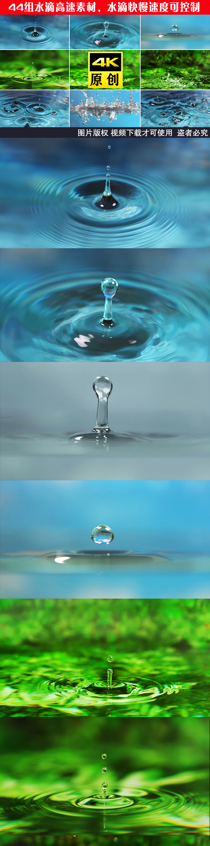 水天然水滴水纹滴水波纹波纹水资源水滴滴水