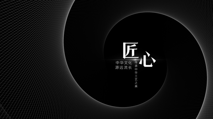 【原创】极简黑白灰高级质感字幕