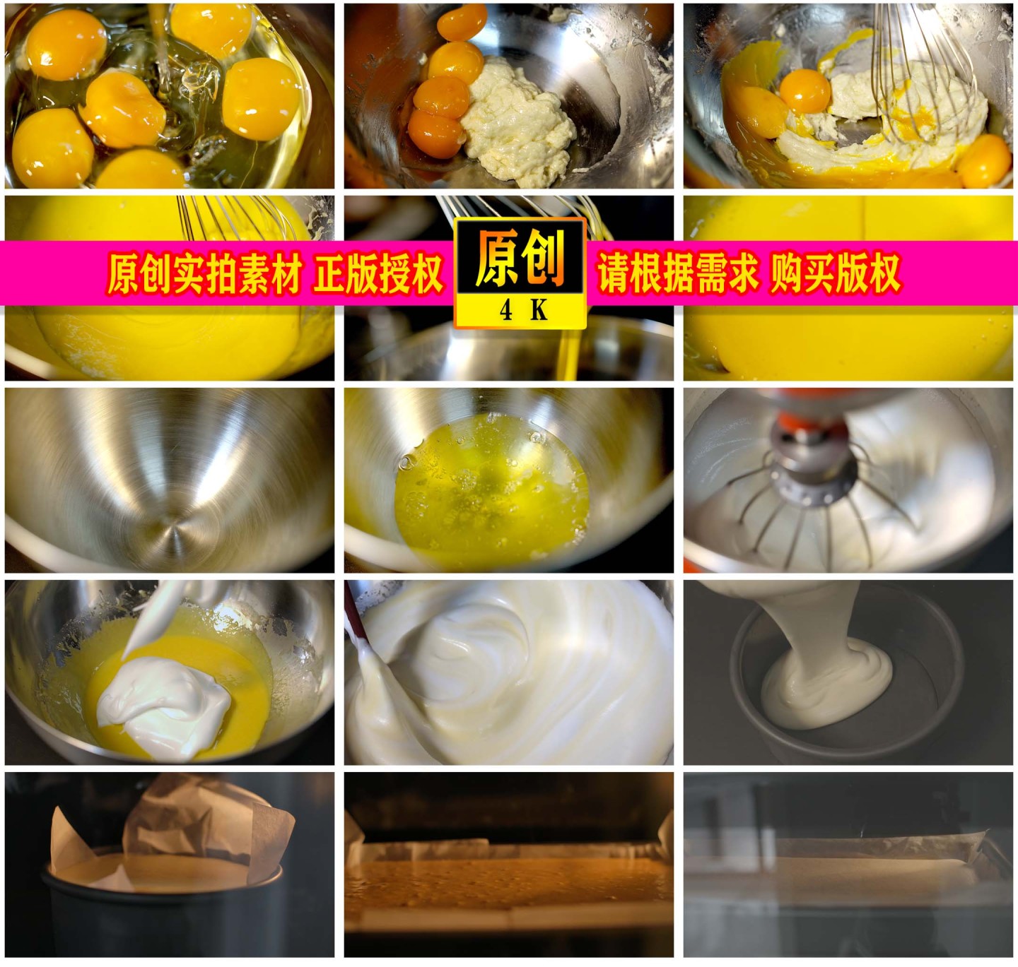 蛋糕烘培制作烤箱广告宣传4K素材