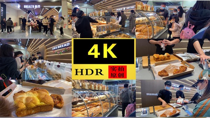 【4K】祐禾蛋糕店