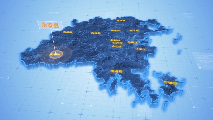 福建福州永泰县三维科技感地图ae模板