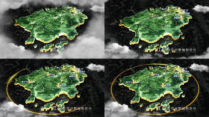 【江门地图】江门谷歌地图AE模板