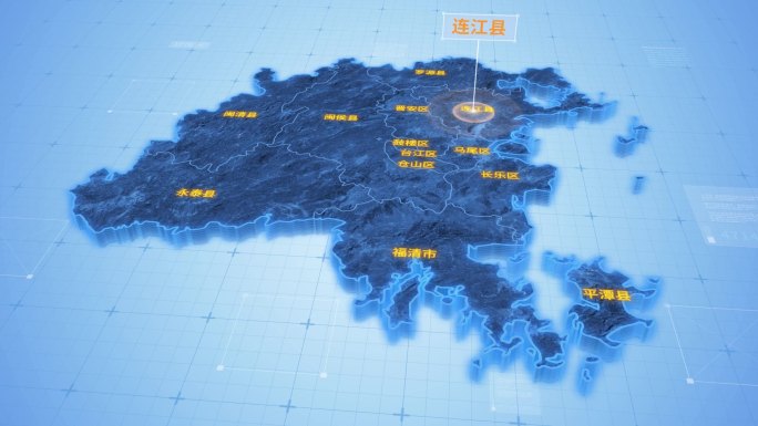 福建福州连江县三维科技感地图