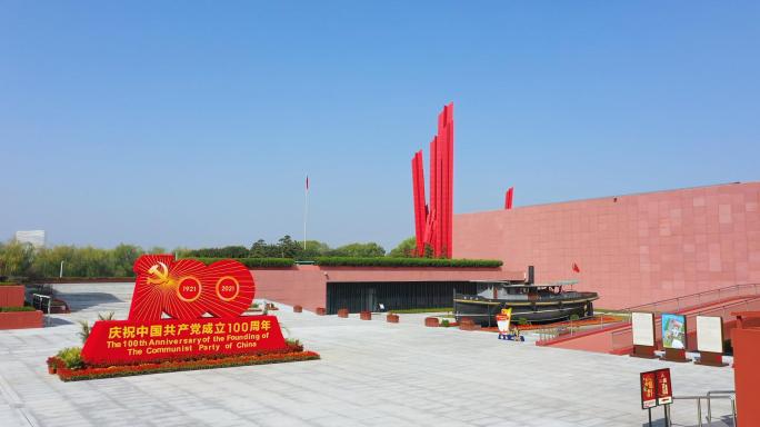 南京渡江胜利纪念馆航拍素材 2021