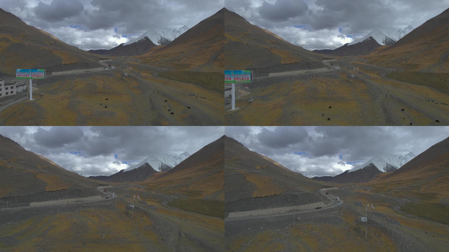 西藏卡若拉冰川雪山旁的省道航拍