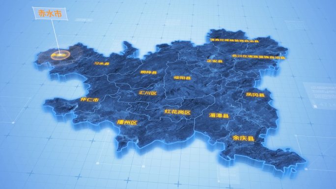 贵州遵义赤水市三维科技感地图ae模板